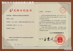 -韩医生专业祛痘连锁机构