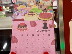 -Pantry's Best派悦坊蛋糕(世纪金源店)