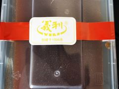 -百年义利(翠林店)