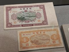 -沈阳金融博物馆