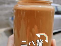 -赵府街副食店
