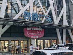 -凯德广场(学府店)