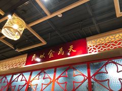 -赵记传承(中山石岐大信店)