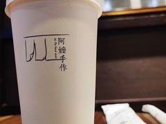 -阿嬷手作(南宁青秀万达店)