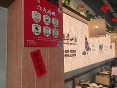 -衡地道·三菜一汤(汉溪长隆店)