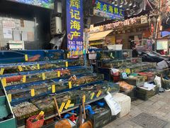 -黄沙水产交易市场
