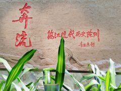 -镇江博物馆