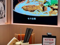 -味千拉面(增城万达广场店)