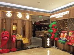 门面-望湘园·湖南菜(宏伊店)