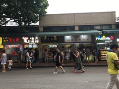 -鞠氏黑芝麻糊(水塔店)