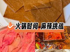-红鼎坊·老成都火锅(新南门店)