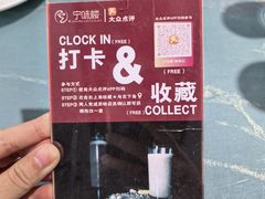 -宁味楼·西北创新融合菜(康平路锦泰店)
