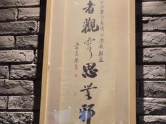 -湊湊火锅·茶憩(来福士广场店)