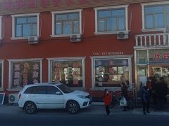 -北京龙庆四季香农家饭庄·灶台鱼·碳烤虹鳟鱼(龙庆峡店)