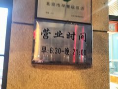 -华天新川面馆(缸瓦市店)