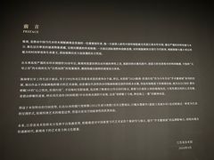 -江苏省美术馆(长江路新馆)
