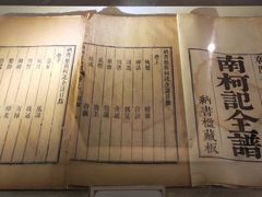 -汤显祖纪念馆