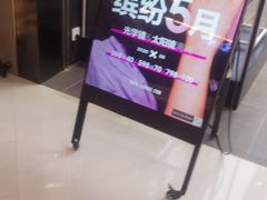 -LOHO眼镜(上海晶耀前滩商场店)