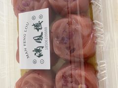-满凤楼·苏式糕点