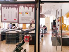 -歌斐颂巧克力小镇