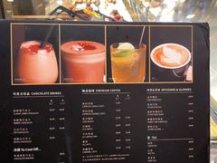 -Awfully Chocolate(来福士广场店)