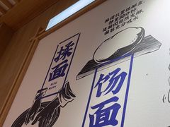 -马记永·兰州牛肉面(3019君尚店)