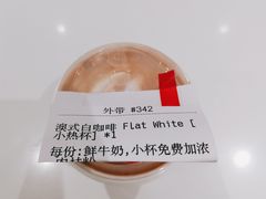 -Manner Coffee(深圳福田大中华店)