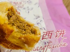 蟹黄鲜肉月饼-长发西饼(临顿路店)