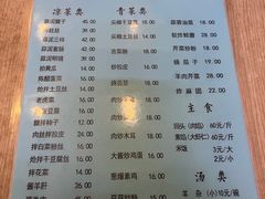 -协顺园回头馆(南顺城路店)