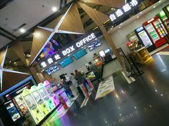 -奥斯卡新都汇影城(终级银幕)