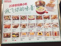 菜单-每味每客·重庆麻辣烫(国泰店)