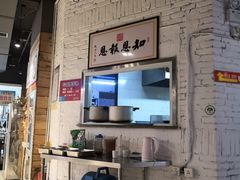 -素清香(解放路店)