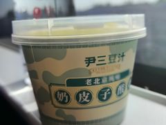-尹三豆汁(前门旗舰店)