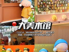 -深圳湾万象城