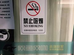 -网鱼网咖·电竞(西城陶然亭店)