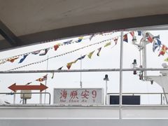 -鼓浪屿内厝澳码头(轮渡站)