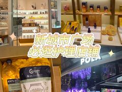 -新城市广场