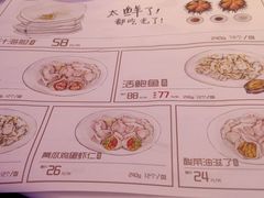 -喜鼎海胆水饺(柏威年购物中心店)