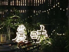 -农畉LONFOOD(福田星河COCOPark店)