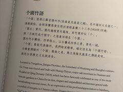 -海港城