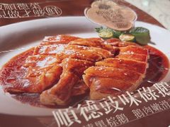 -大榕树下顺德菜(融创茂店)