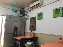 大堂-增盛魁小吃店