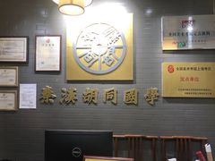 -秦汉胡同书法国画古筝围棋书院(漕宝日月光分馆)