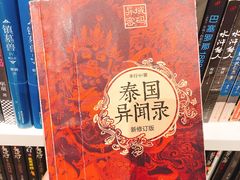 -当当书店(国泰广场店)
