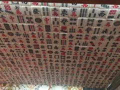 -美芝莲(东方宝泰店)