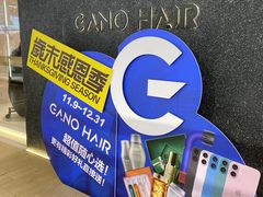 -LuOne凯德晶萃广场(徐家汇路店)