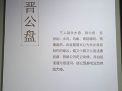 -太原市博物馆