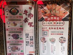 -百家班(市府店)