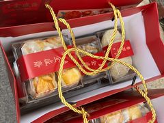 -清真全盛斋传统糕点(高新中大店)