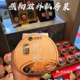 私藏宝藏私房菜[种草]|佛山探店